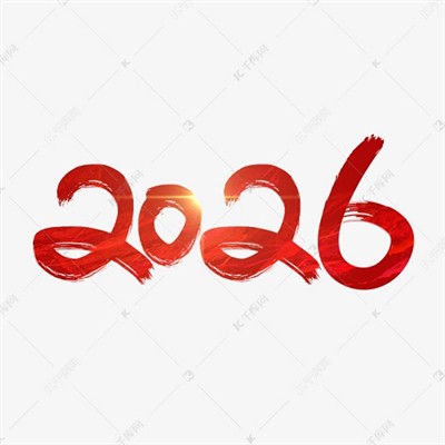 Ditumedišo tša Ngwaga o Mofsa ka 2026